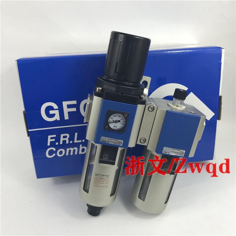 气源处理二联体GFC400-10 GFR400-10 GL400-10调压过滤油水分离器