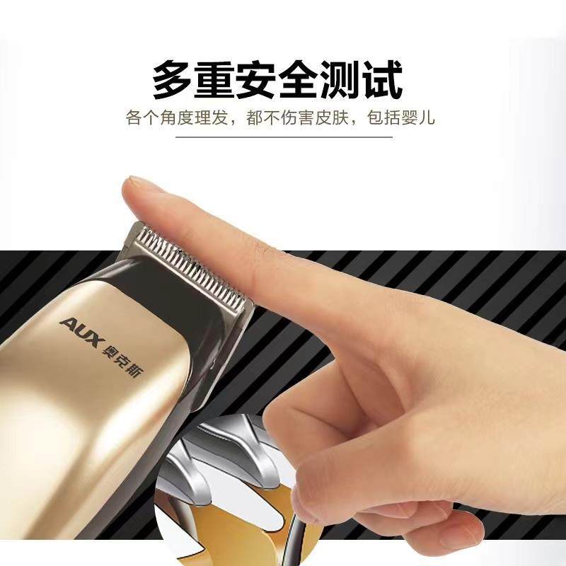 奥克斯理发器带线电推剪直插式电动剃头刀插电推子理发师发廊专用