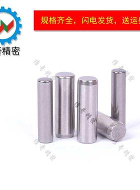 MSSA定位销 固定销 圆柱销限位销钉原装TOHATSU正差直径5~6mm现货