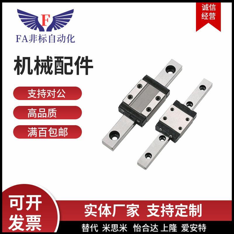 上隆微型滚珠直线导轨SNCC/SNHC-H8 H10H13 H16-55 75 85 115滑块