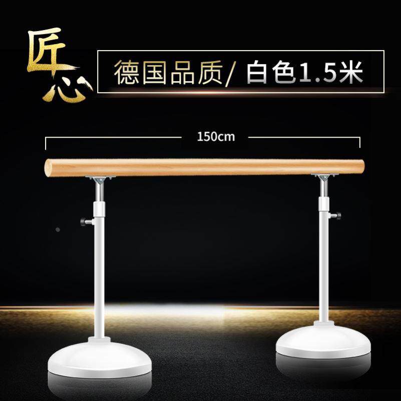 器材把杆舞蹈升降式把干式把杆专业壁挂杆练功工厂直销学校单双层