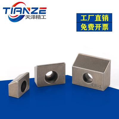 30度固定楔块档块热处理线性滑轨粉末冶金 直线导轨压块T-E1T2T3