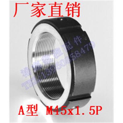 斯维特SWT/A M45x1.5P轴向锁紧圆螺母精密机床自锁防松脱圆螺帽