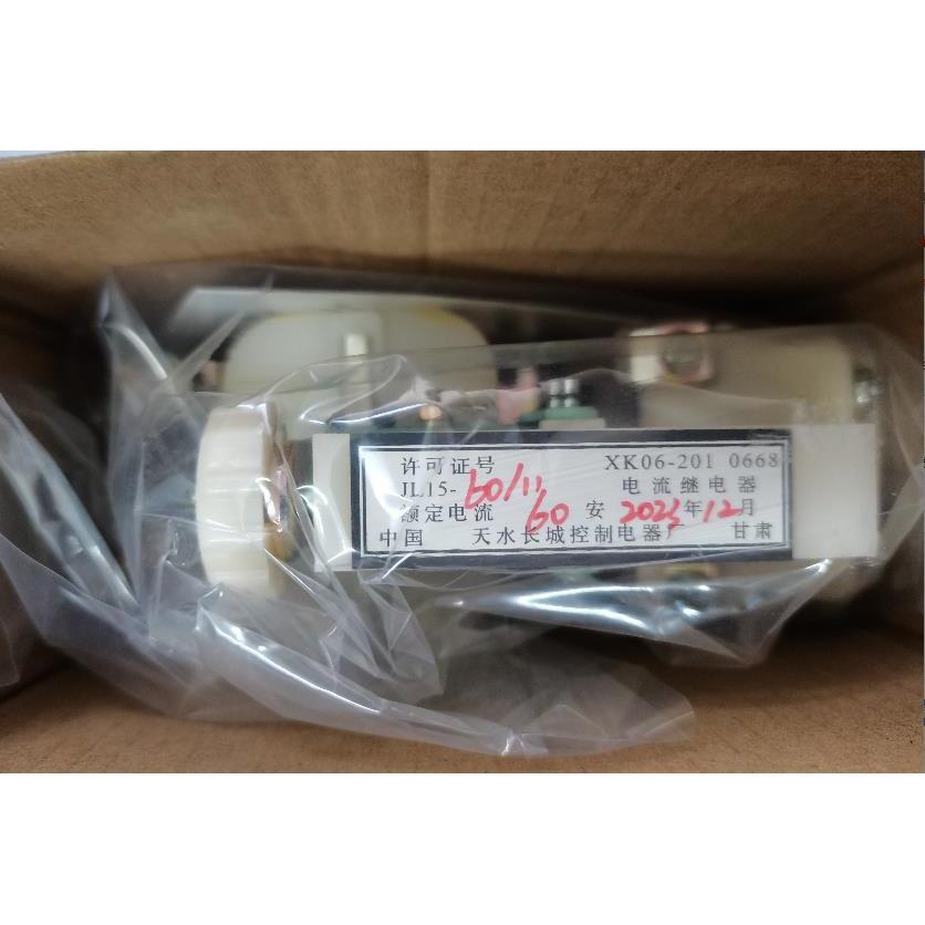 JL15-11电流继电器10A15A20A30A40A60A80A100A200A300A铜线圈银点