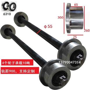 单边轮1435钢轨轮 轨道车轮 车间周转轮 铁轨轮 900轨距金属滑轮