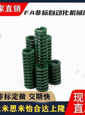 弹簧SWH22-25/30/35/40/45/50/55/60/65/70/75/80/90100125150175