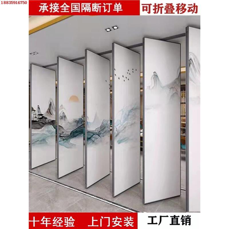 宴会厅移动隔断饭店餐厅包厢折叠屏风展板厂家直销酒店用品
