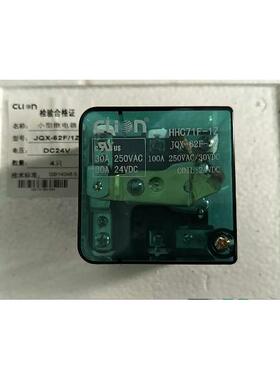 欣大 大功率继电器 JQX-62F-1Z  100A DC12V DC24V (HHC71F)