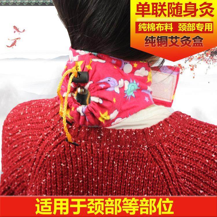 加厚纯铜大艾灸盒随身灸温灸器艾条盒艾灸器具颈部单联随身灸布套,宠物/宠物食品及用品,宠物推车,淘宝优惠券,粉丝福利购,淘宝优惠卷