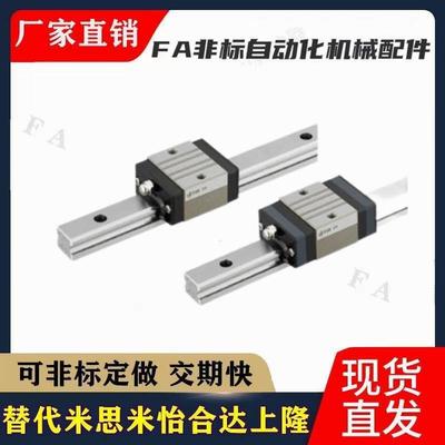 直线导轨滑块C-SXR24 SVR24 SXRD SXRL SX2R 28 33 -160 220 滑轨