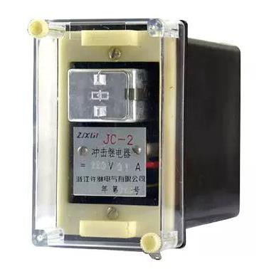 许继JC-2 冲击继电器JC-7/21 电力继电器0.1A 0.015AZC-23 JCH-4A