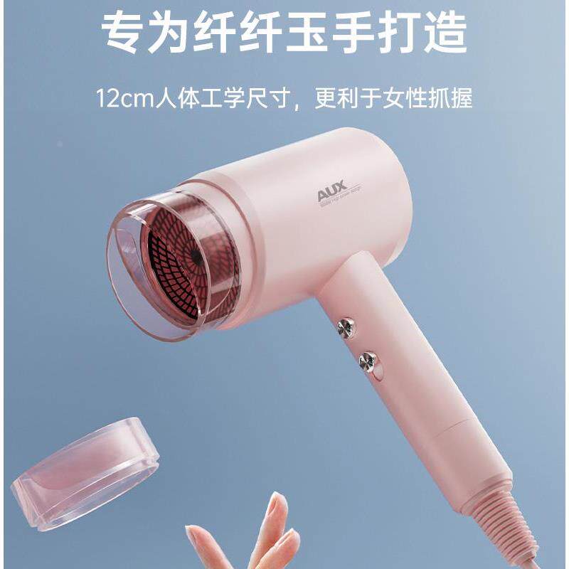 奥克斯负离子吹风机家用恒温护发学生宿舍小型速干大风力电吹风筒