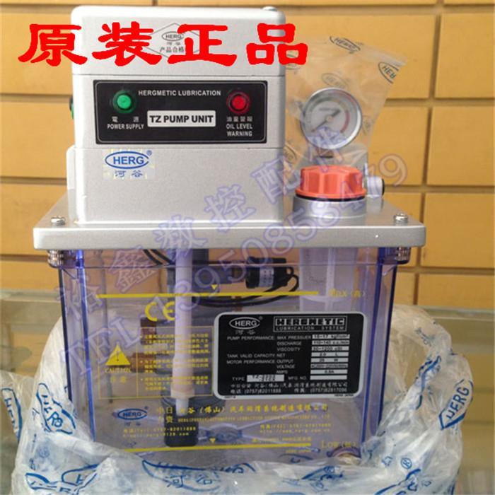 河谷HERG原装电动润滑泵TZ-2202/2212-210X润滑泵/齿轮泵注油机