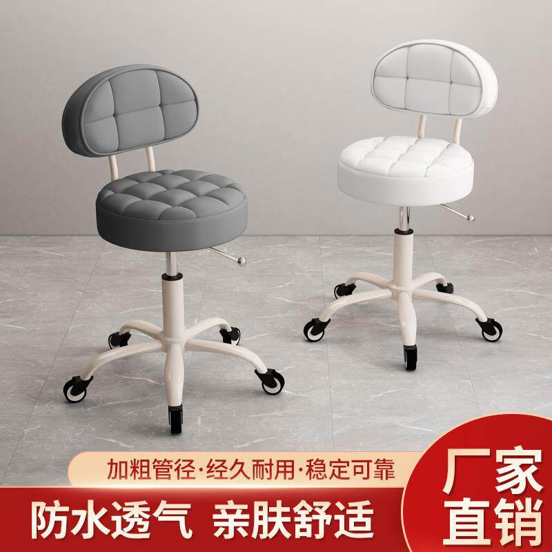 新款美容凳子美容院专用大工凳滑轮凳子理发店美甲师傅椅子升降