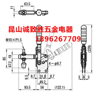 。垂直式快速夹具 替代MISUMI米思米 肘夹 MC04-4S 夹钳 工装夹钳