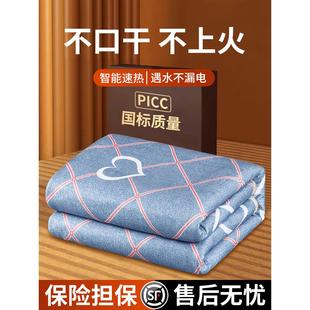 电热毯单人电褥子双人双控调温三人加大家用学生宿舍床除湿无辐射