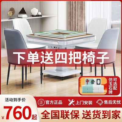 五件套自动麻将机高档取暖折叠餐桌一体多功能静音麻将馆两用玉石
