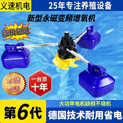 5年保全铜变频可调速防雷大水花