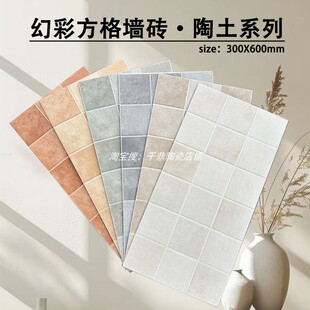 法式复古瓷砖 300X600 室内卫生间复古墙砖民宿咖啡店 仿古瓷砖