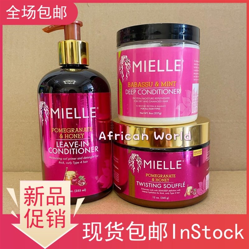 网红MIELLE Leave-in Conditioner Deep Twisting Souffle免洗护