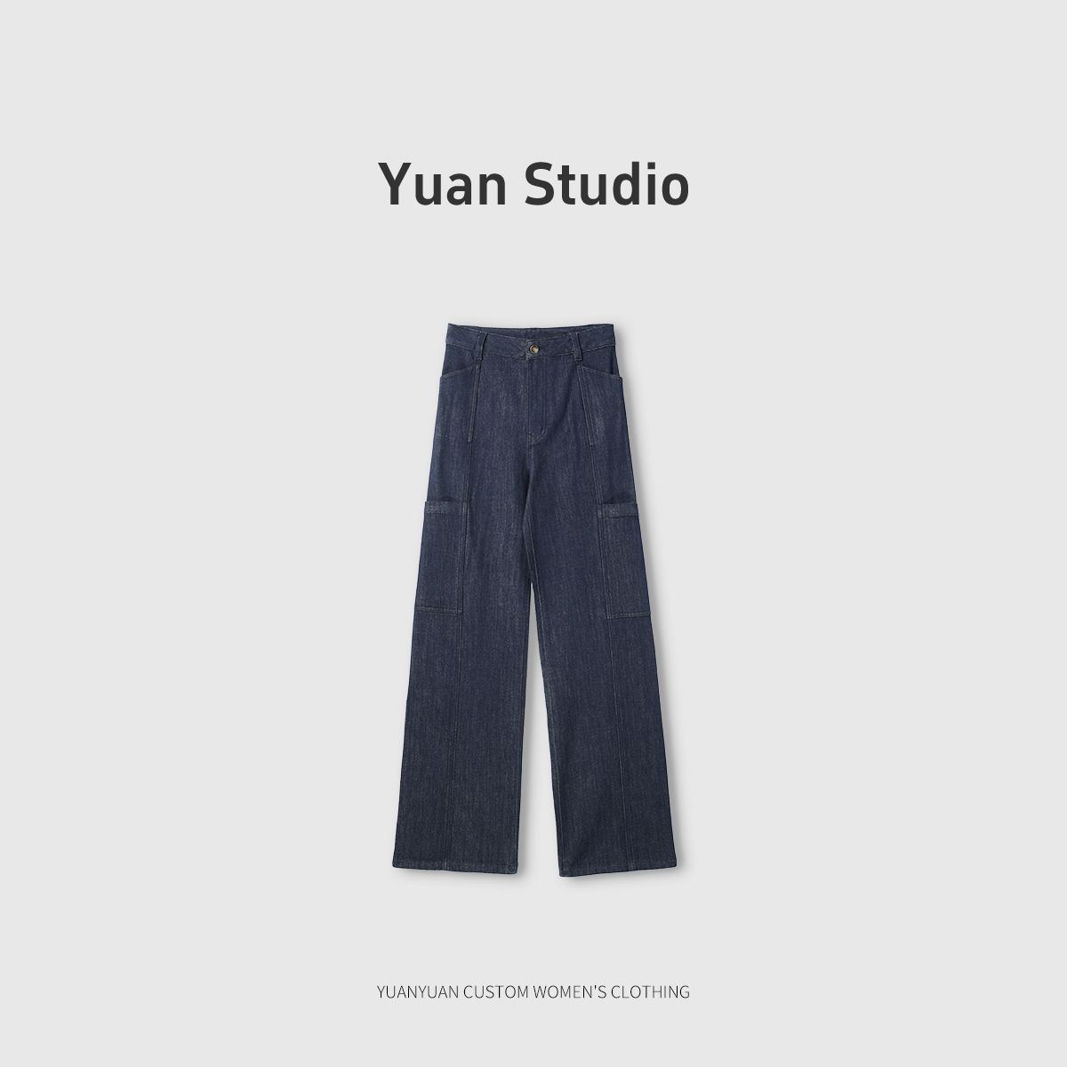 【YUAN】【越野】原牛环保活性染宽松工装牛仔裤LS30422301