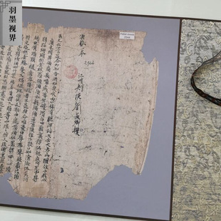 敦煌遗书 刘长卿 酒赋 兰亭序临本手稿 复古书法字画古手卷装饰