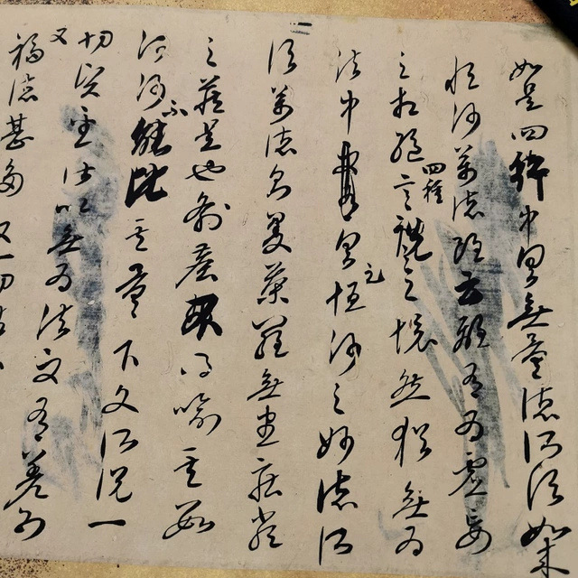 弘法大师空海金刚般若经开题残卷