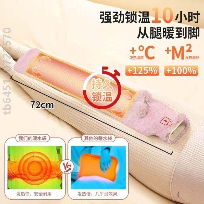 超长长条热水袋新款女生超大学生暖宝条款宿舍加大热敷专用注水特