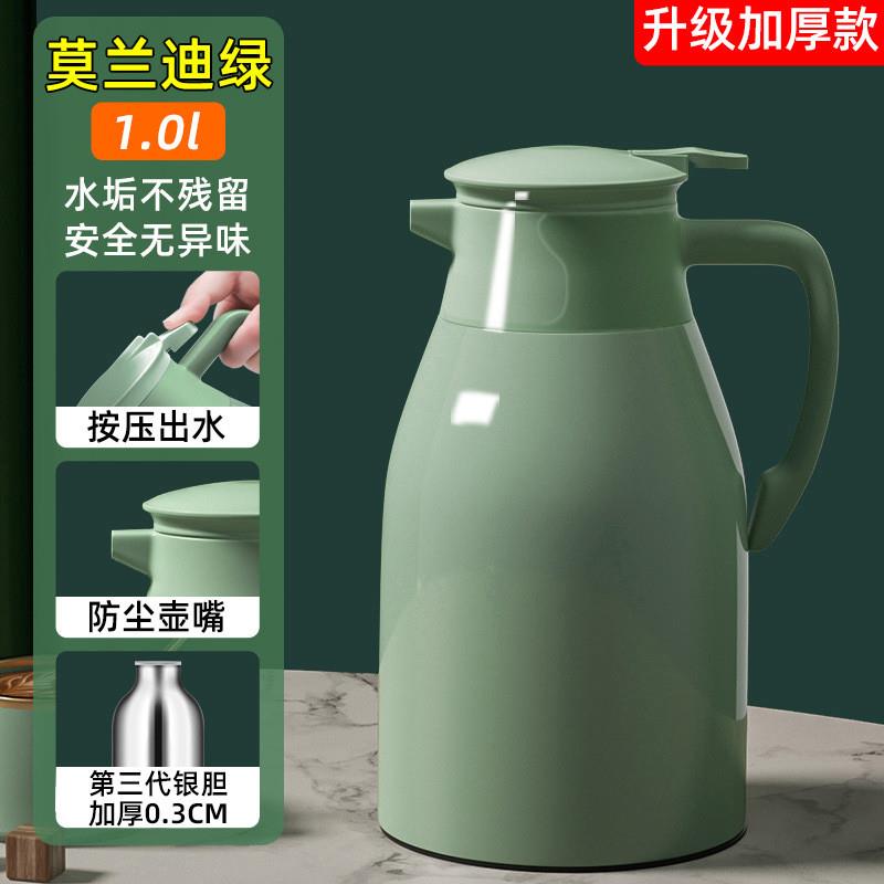 外出携带保温壶2025新款家用水壶大容量暖水瓶玻璃内胆热开水暖瓶