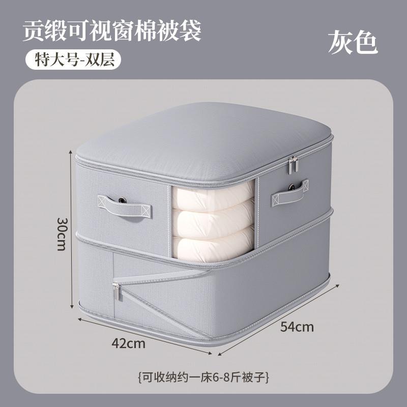 被子装棉被专用羽绒衣服收纳袋旅行便携式被褥整理神器防潮真空大