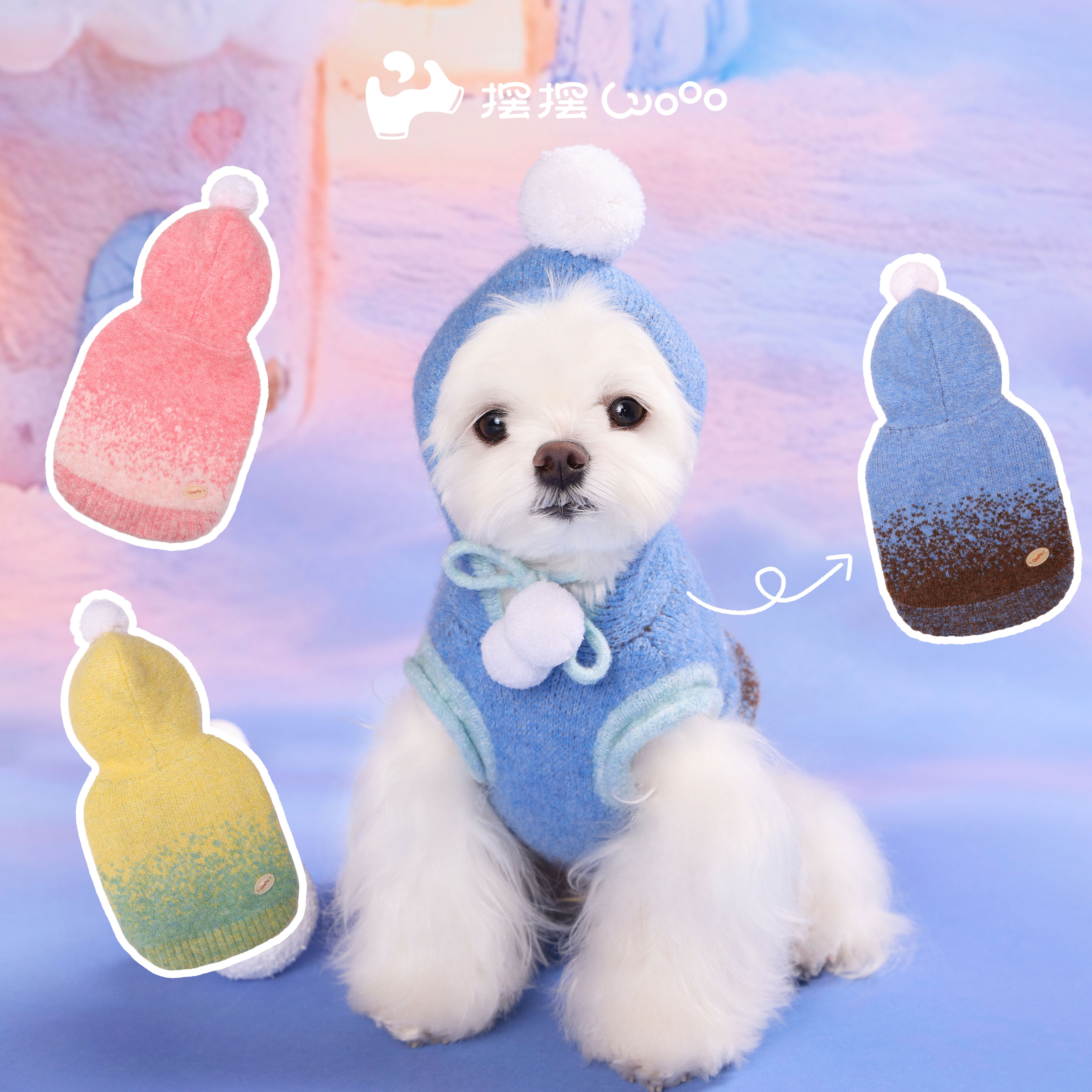 摆摆Wooo宠物猫狗秋冬保暖毛衣帽子圣诞新年韩系节日可爱比熊ins,宠物/宠物食品及用品,狗宠物服装/雨衣,淘宝优惠券,粉丝福利购,淘宝优惠卷