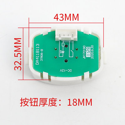 。电梯按钮DA411B113 MTD411按键DC12V红光按键电梯 适用康力