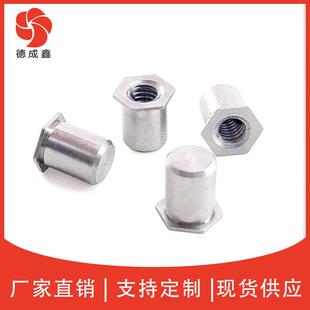 TBSOS-M3/M4/M5/M6-3/6.5/10/15不锈钢反盲孔压铆螺母柱