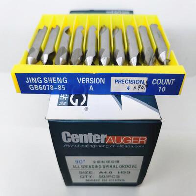 精声JSG牌中心钻90度全磨制高速钢中心钻A3 A4 A5 A6*90度
