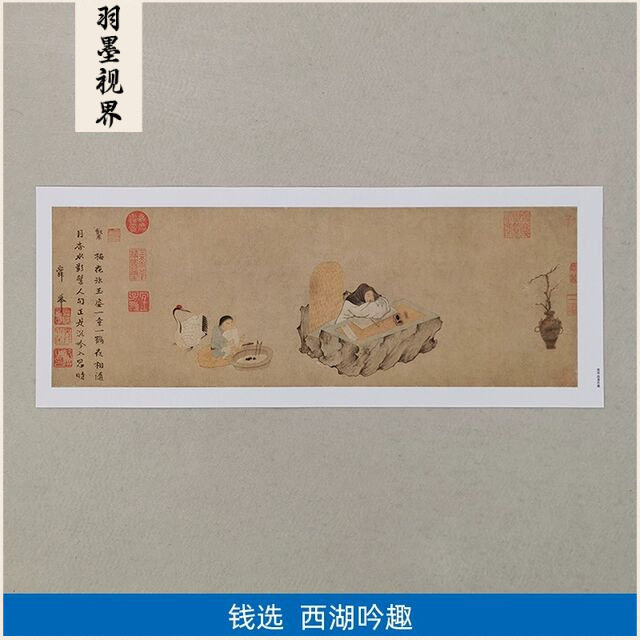 高清复刻元代钱选西湖吟趣图国画工笔画人物画禅意隐居微喷装饰画