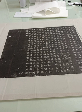 整碑原拓北魏丘哲妻鲜于仲儿墓