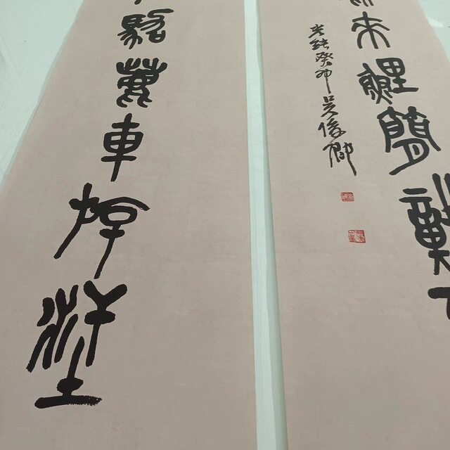 吴昌硕书法对联仿古字画条幅真迹高清微喷画芯装裱挂轴中堂装饰画