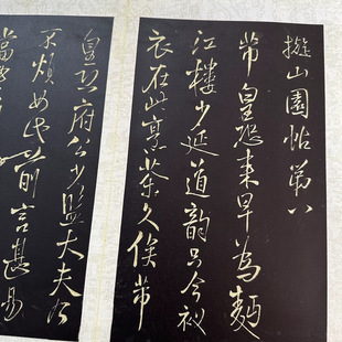 王铎拟山园帖第八复古书法字画草书真迹高清微喷仿古装裱手卷装饰