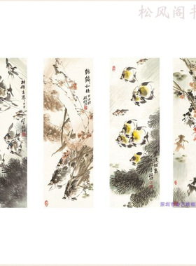 陈葆棣国画花鸟草虫四条屏微喷复