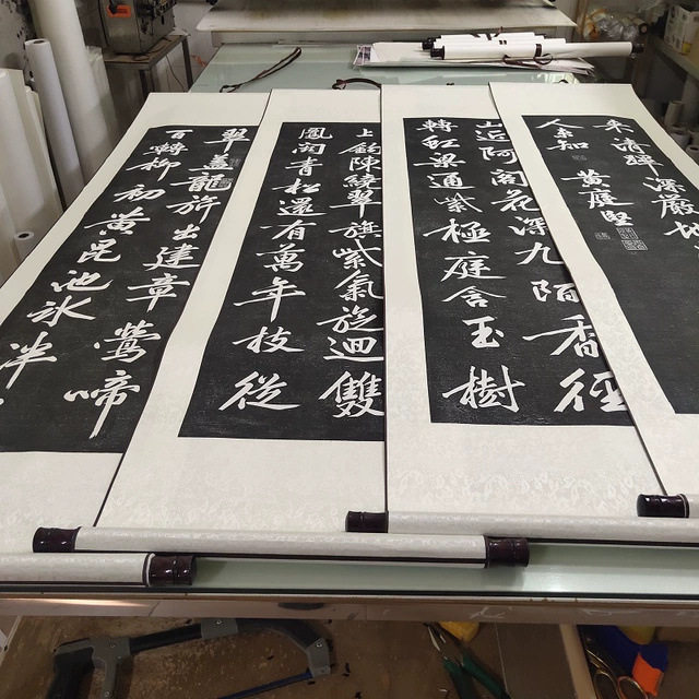 黄庭坚 上苑诗帖六条屏书法字画碑帖真迹高清微喷仿古挂轴装饰画