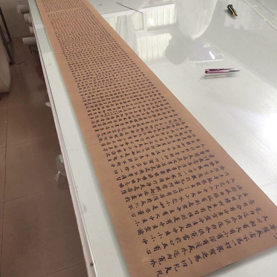 敦煌遗书法藏P2196出家人受菩薩