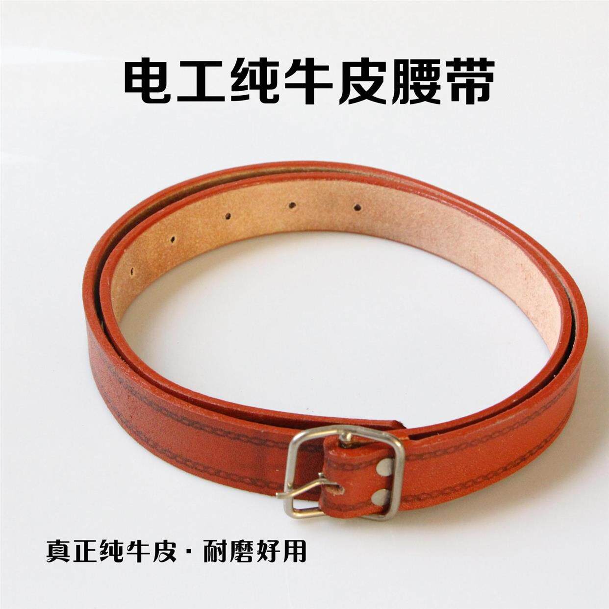 电工工具钳套头层纯牛皮电工皮带腰带皮套工具包工具组套五联七联