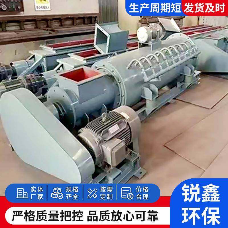 卧式粉尘加湿机煤泥干灰颗粒石灰混料双轴螺旋混合机搅拌机,清洗/食品/商业设备,食品搅拌机,淘宝优惠券,粉丝福利购,淘宝优惠卷