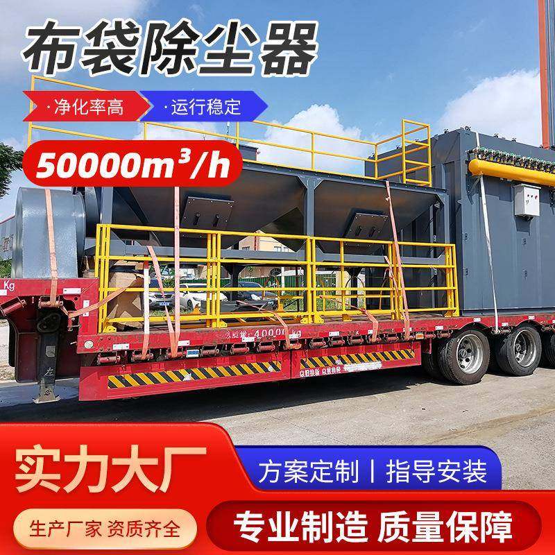 布袋除尘器清灰吸尘处理一体式工业粉尘除尘机脉冲布袋除尘设备,机械设备,空气净化设备,淘宝优惠券,粉丝福利购,淘宝优惠卷