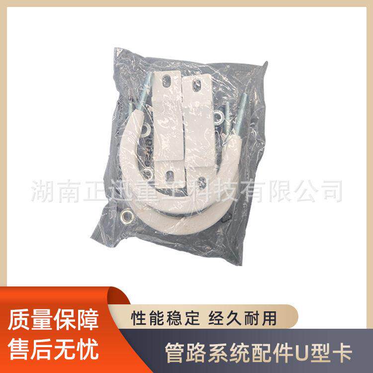 泵管U型卡管道U型卡扣镀锌包胶管卡箍u型夹管夹U形卡泵车U型管卡