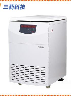 SL4-4KR落地式低速冷冻离心机5000rpm4×750ml大容量低温离心机