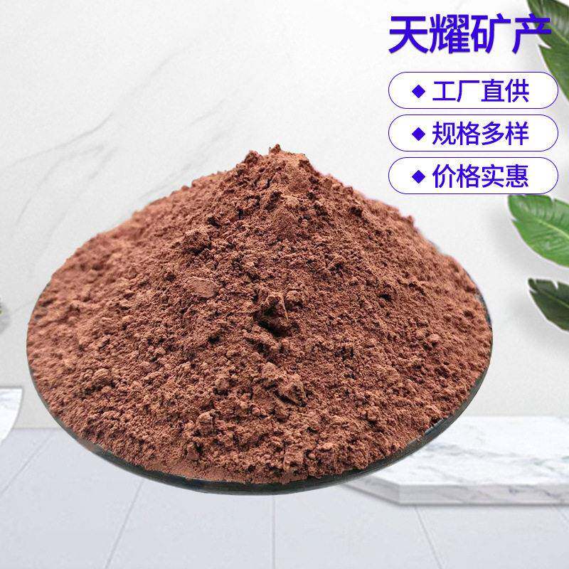 镭石释放远红外粉矿石汗蒸房桑拿供应镭球石头矿物远红外线