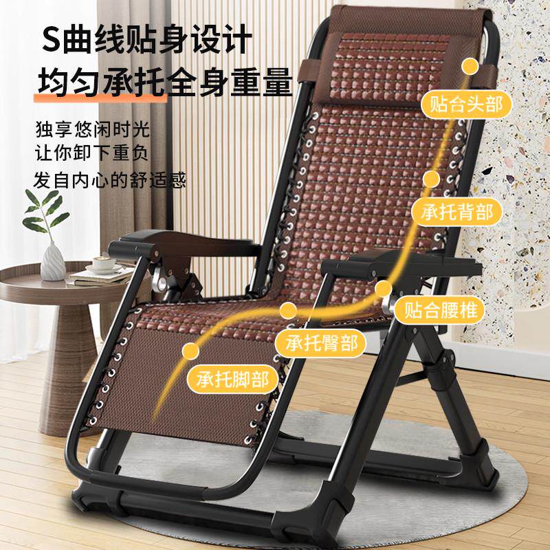 竹躺椅夏天折叠午休结实耐用宿舍坐睡两用趟椅子家用休闲阳台户外