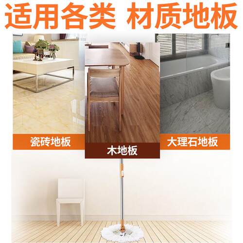 橙威宝地板清洁剂宠物婴儿消毒瓷砖地面清洗剂拖地洗地机清洁液