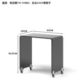 黑透亚克力边几云鲸伴侣x1n9石头扫地机器人置物架推车轮带